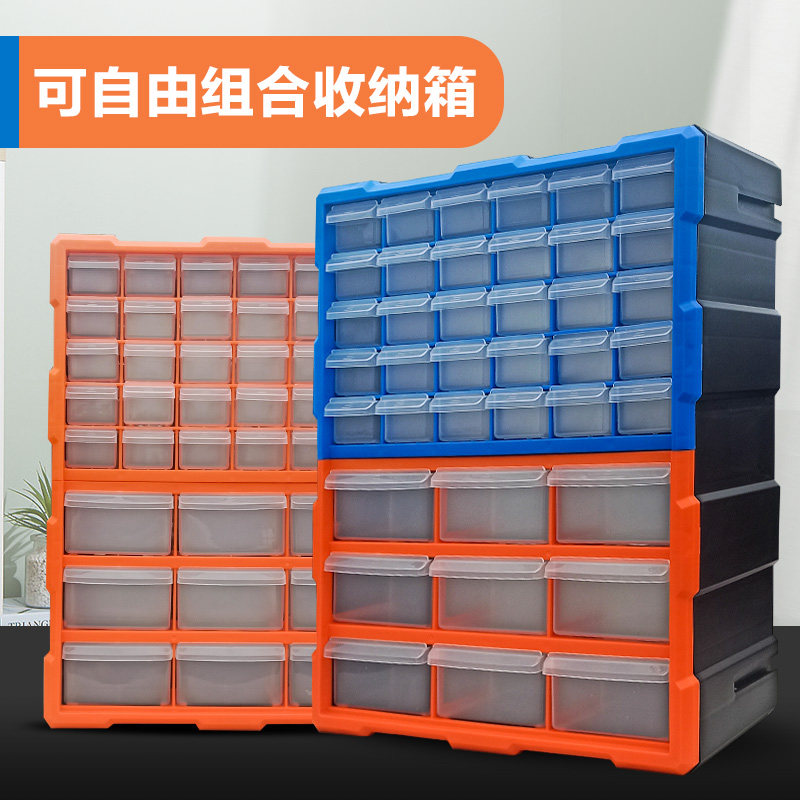 零件盒工具螺丝抽屉式工具盒分格钻头收纳电子元器件配件收纳盒箱
