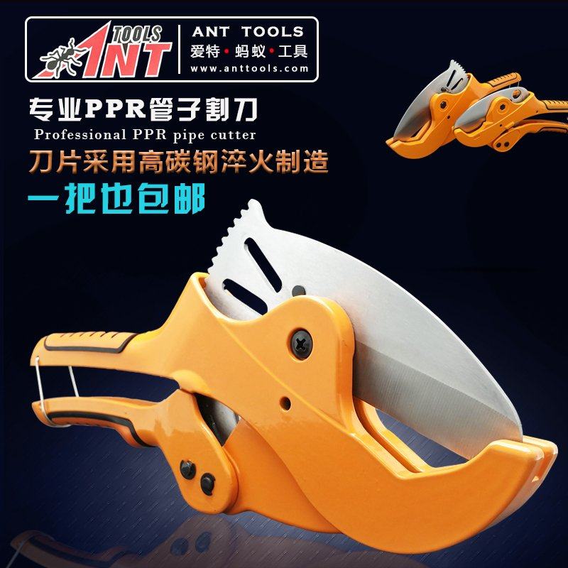 爱特管子割刀PPR水管剪刀pvc铝塑管材切63大割刀水暖工具切管器
