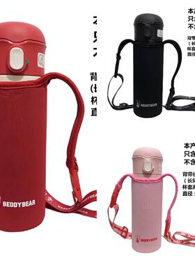 通用斜挎背带玻璃杯水壶防烫防摔隔热保护套保温杯杯套水杯套子袋