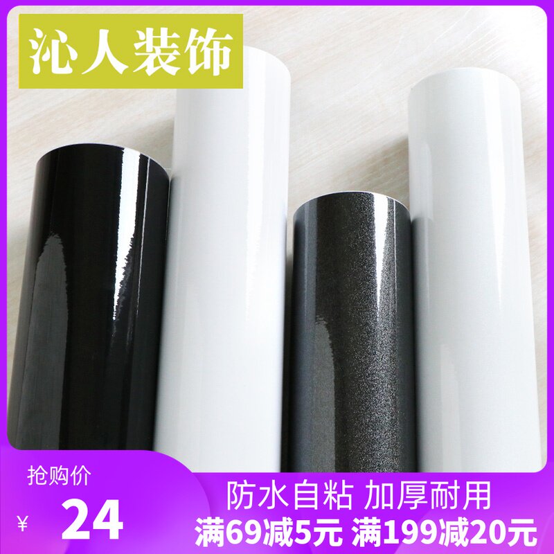 烤漆纯色自粘壁纸防n水加厚桌子旧家具翻新贴纸衣柜厨柜子装饰贴