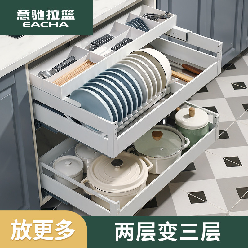 意驰 厨房拉篮h橱柜碗篮304不锈钢双层抽屉式调味拉篮橱柜内碗碟