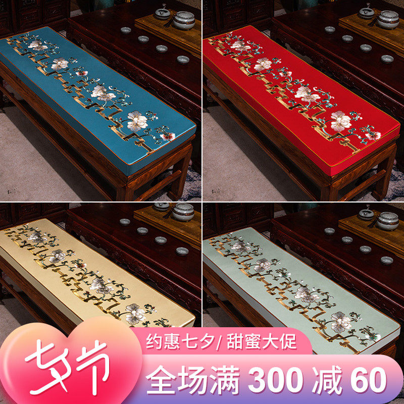 长凳子垫子沙发海绵垫套加厚实z木长椅坐垫长方形长条板凳垫可拆