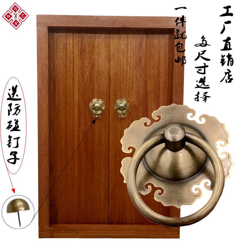 中式大门拉手仿古窗户格扇纯铜门环民宿包间门圆环拉环铜门钹把手