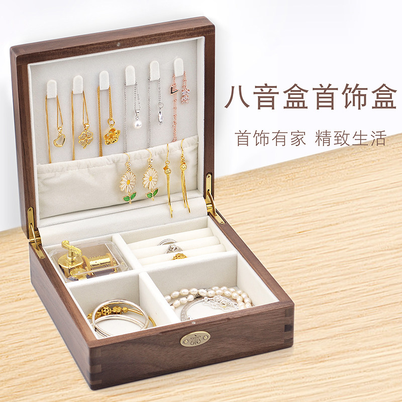 音乐盒项链戒指首饰收纳木八音盒天空之城送女生女友闺蜜生日礼物