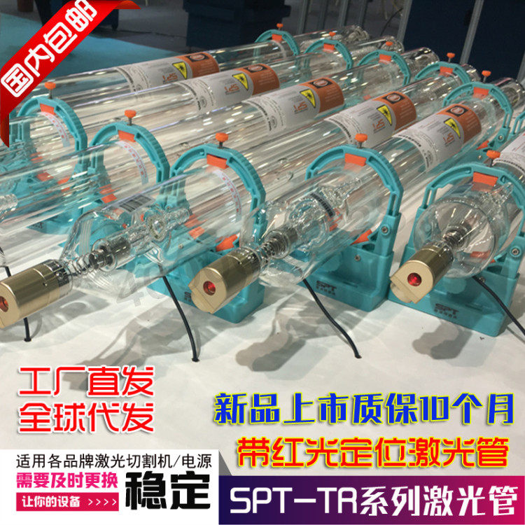 SPT斯派特CO2激光管激光雕刻切割机配件玻璃管60W 雕刻刻章机专用