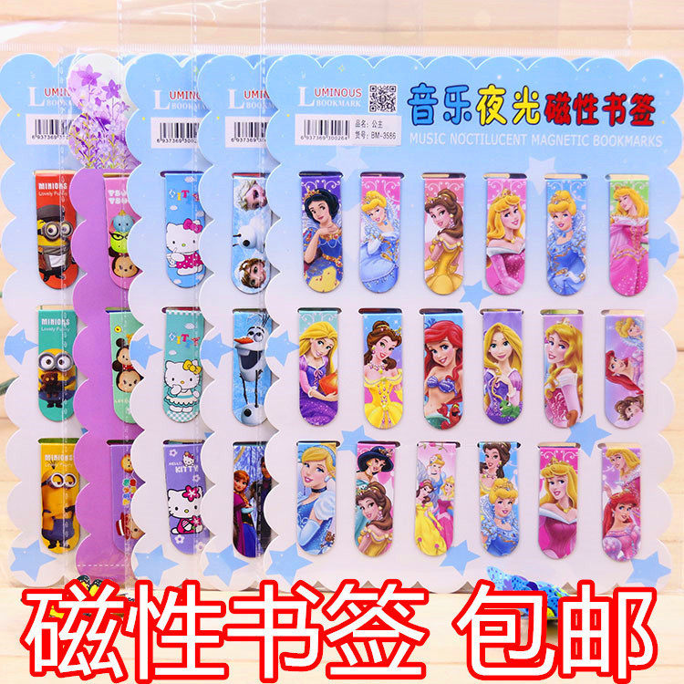 包邮创意卡通磁性书签磁铁书签夹磁力贴可爱学生学习文具儿童礼物