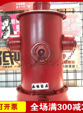 铁艺垃圾桶美式做旧风格脚踏式消防栓复古工业风垃圾筒摆件装饰品