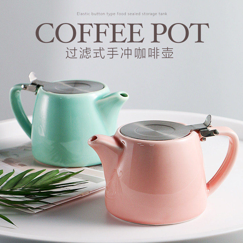 远岸手冲咖啡壶陶瓷茶壶家用滤泡茶免滤纸不锈钢滤网焖煮咖啡套装