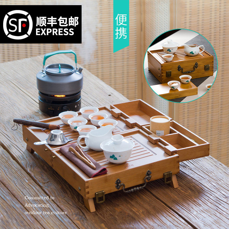 竹制便携式紫砂青花瓷旅游户外车载旅行茶具套装包功夫带茶盘整套