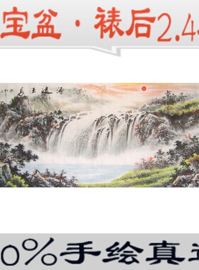 纯手绘国画水风画山水画靠山客厅中字协书画作品聚宝盆美画办公室