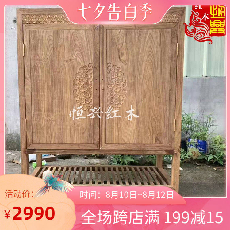 刺猬紫檀祥云鞋柜中式开门翻斗鞋架花梨木玄关储物收纳隔厅柜实木