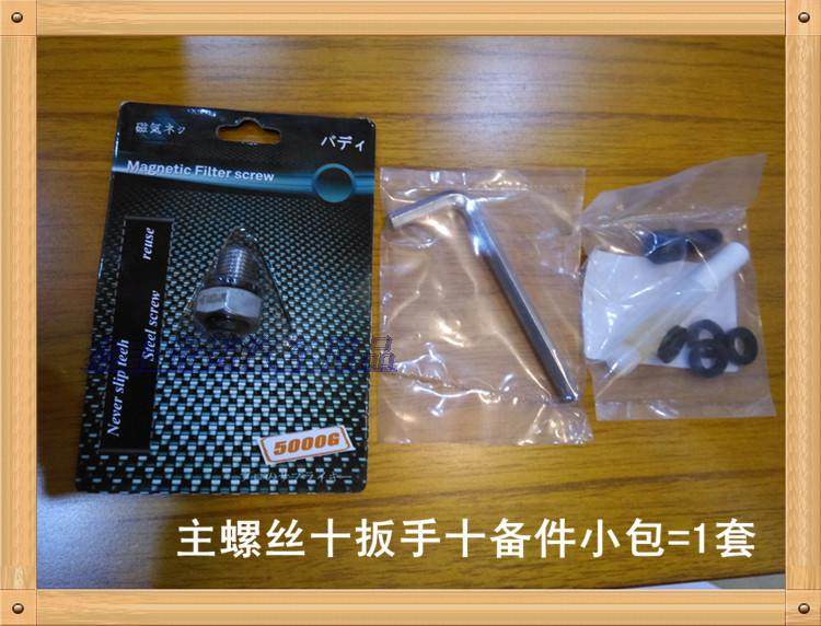 科鲁兹放油螺丝滑丝油底壳滑丝修复螺丝油底壳滑牙修复