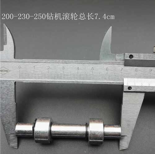 水钻机250-230-200-180升降滚轮滚珠 打孔机升降滑轮 打孔机滚轮
