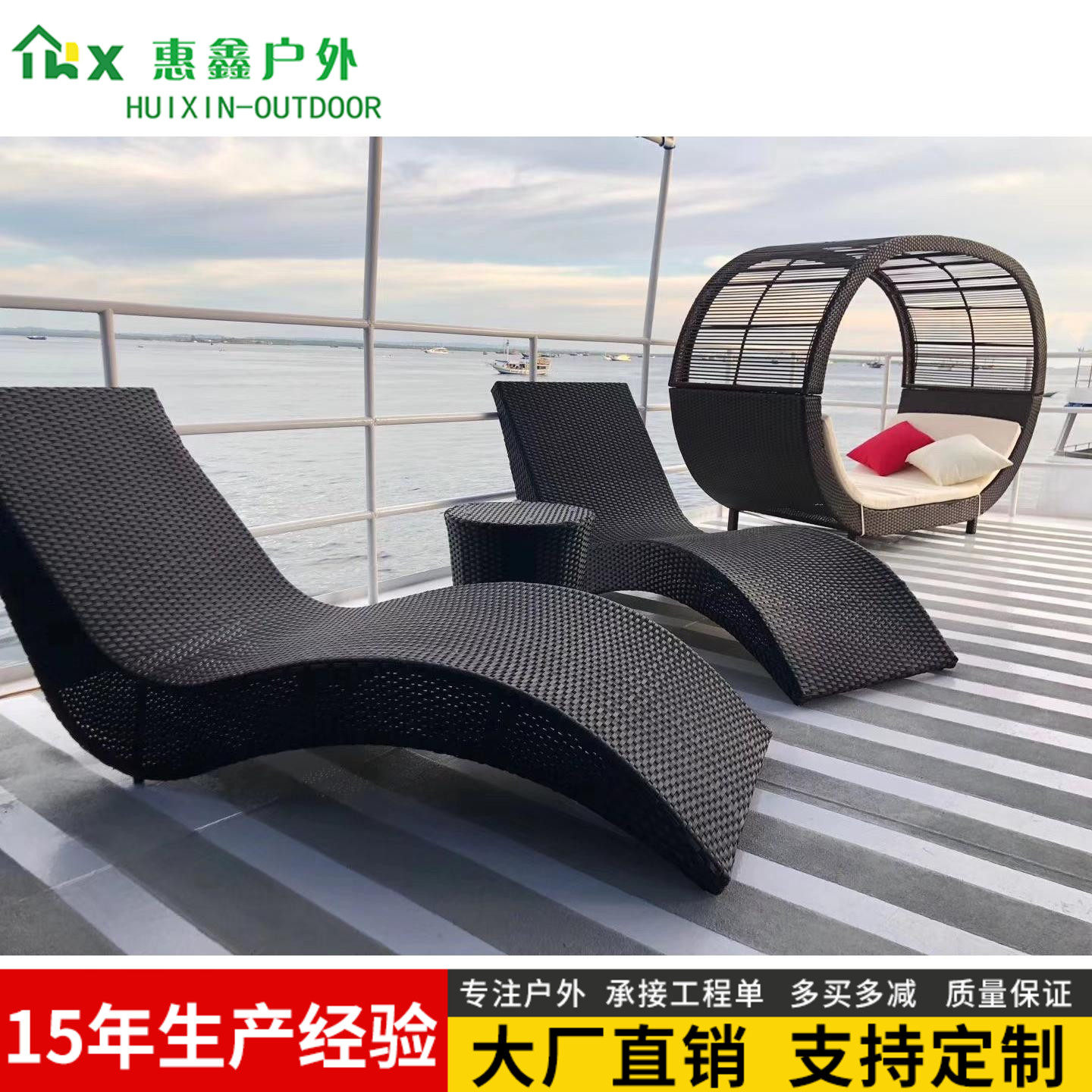 户外躺床花园阳台藤椅沙发藤编庭院游泳池沙滩床露天室外S型躺椅
