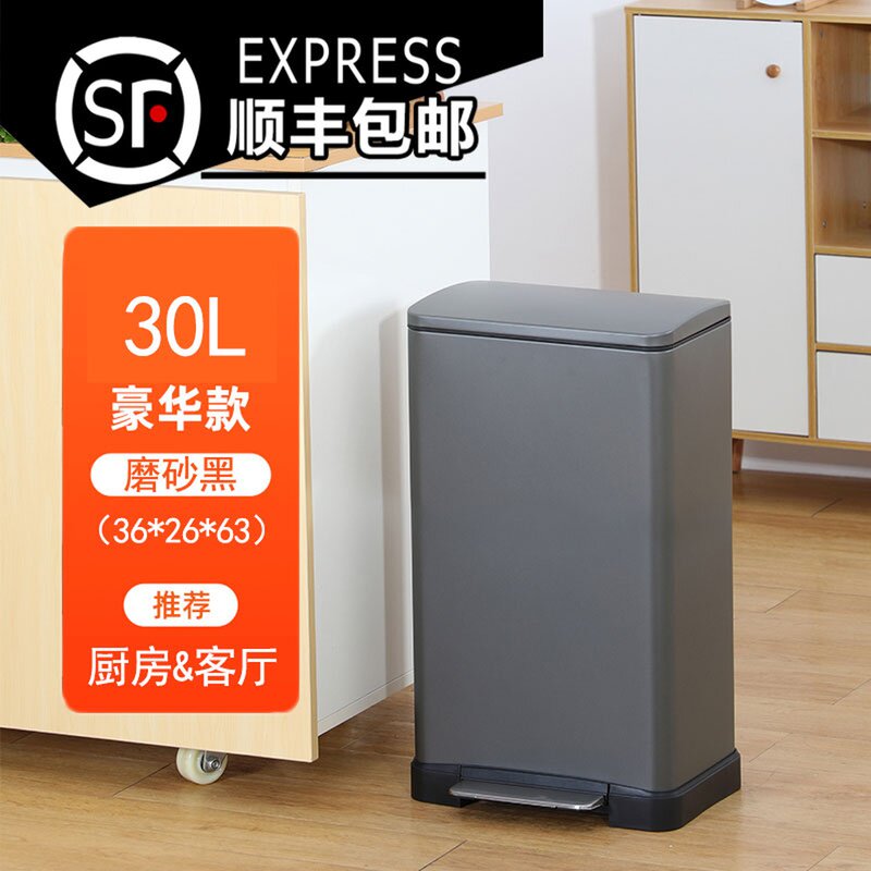 厨房不锈钢垃圾桶家用脚踏式北欧风客厅卧室简约创意防臭大号带盖