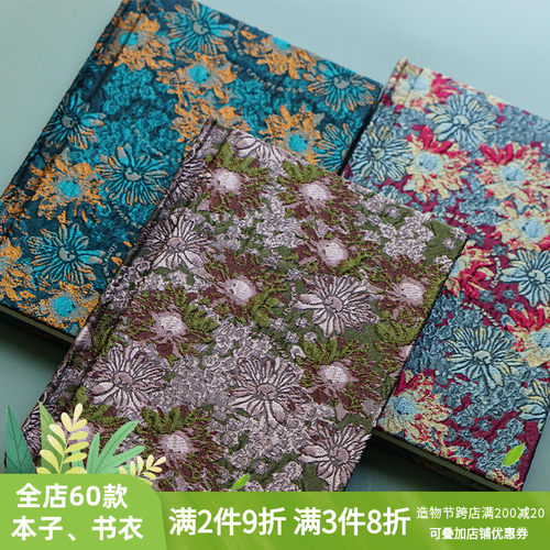 躲在耳里野苜硬面作欧式油画抽象写意凹凸布面工5A本日记笔记本