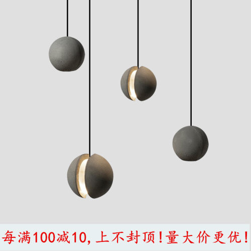 星球水泥吊咖吧小餐厅床头灯飘窗灯啡厅创意个性工业风月球台吊灯