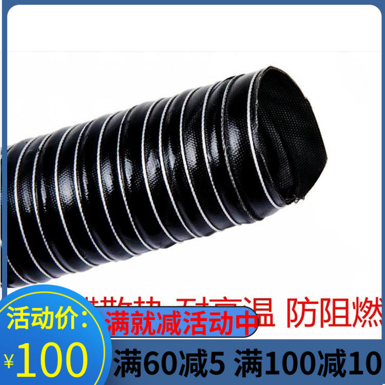 黑色改装刹车通风管比赛通风散热管耐高温硅胶软风管钢丝布进气管