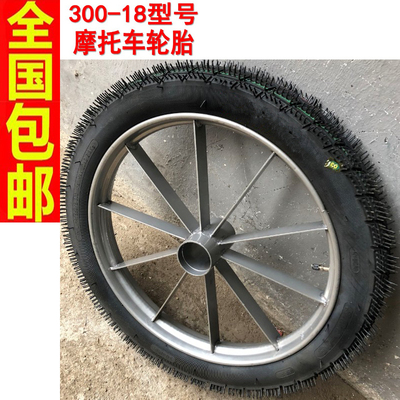 劳动车人力推车打气轮子钢圈家用垃圾车工地车斗车板轮推胎300-18