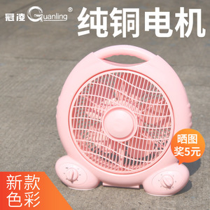 冠凌美怡静10寸台式转页鸿铜扇扇用台扇宿舍电扇小型风家纯运电机