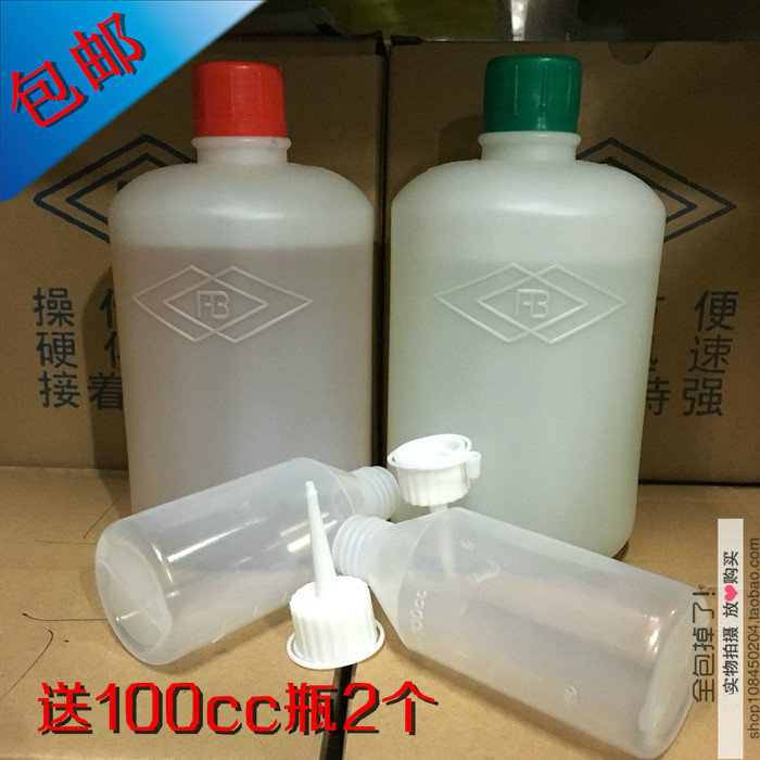 B邮5分钟净干半透明青红A包胶水 高强度金属不锈钢强力胶水/快2kg