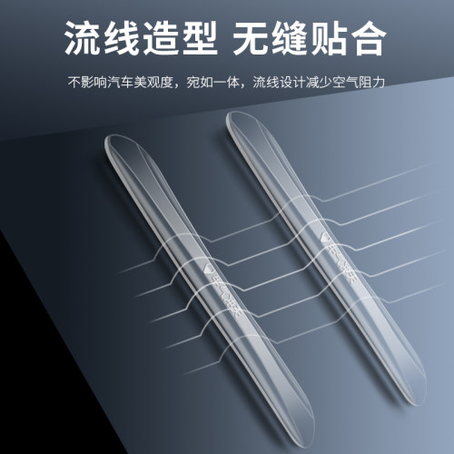 车门防撞条汽车防刮蹭防擦条开门后视镜装饰贴门边改装保护用品