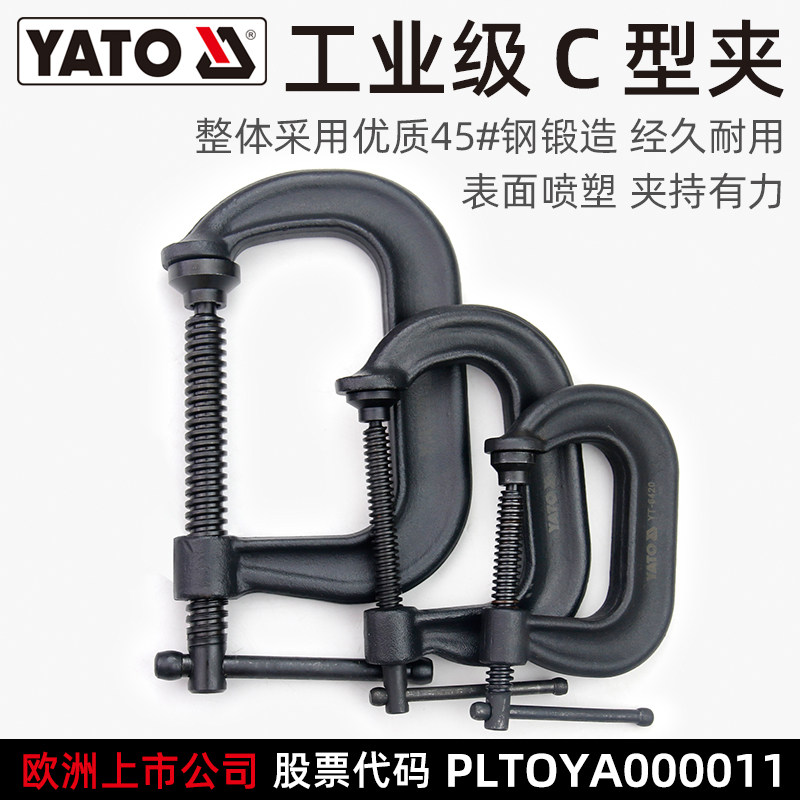 YAfO木工夹能型c字D形夹子强力快速多功G固定夹具夹紧器摇杆T铁夹
