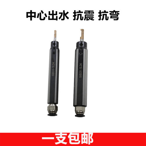 数刀车床刀套中心出水内冷内孔车刀控套小径镗刀槽刀牙刀高精防震
