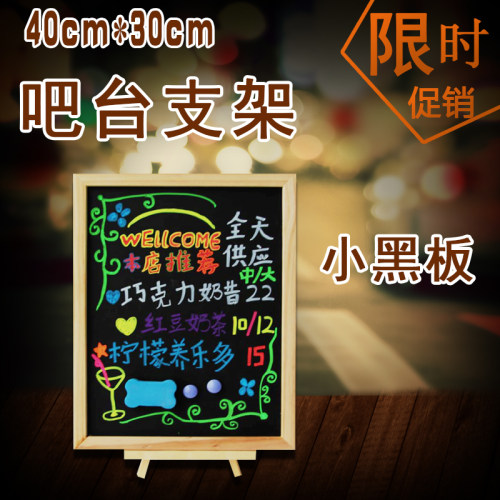 创意广性小黑板店铺商用支架字磁告牌家用儿童教学练粉笔式可擦除