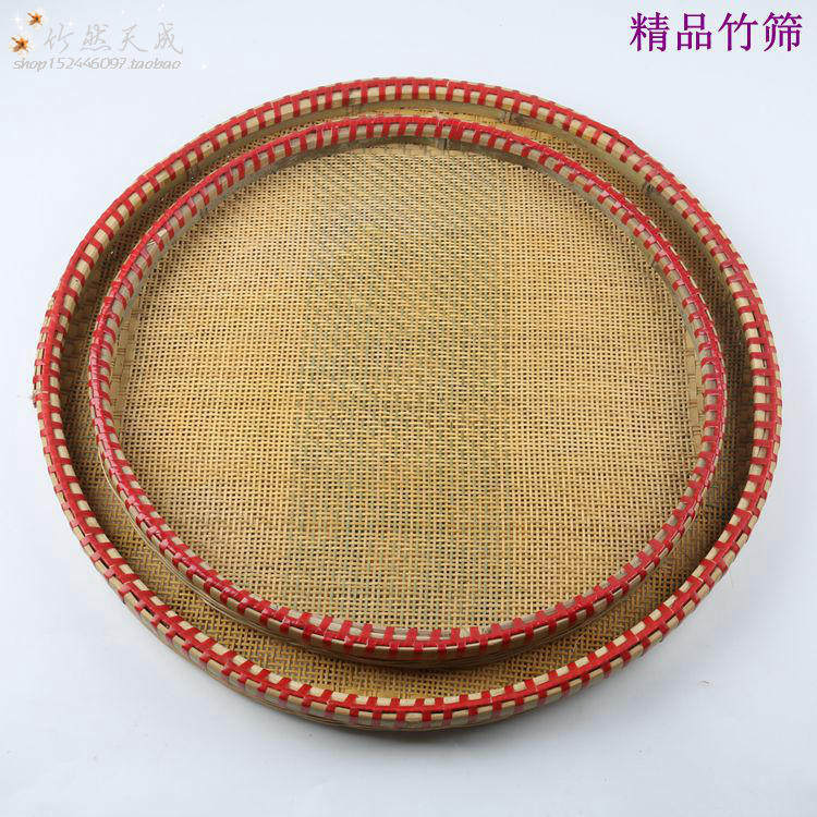 米筛竹编筛子农家竹编老式细孔簸箕家用晾晒圆形干货竹匾手工制品