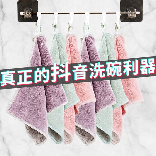 家居不沾油掉毛抹布韩国厨房吸水擦桌擦碗洗碗布百洁布擦手清洁巾
