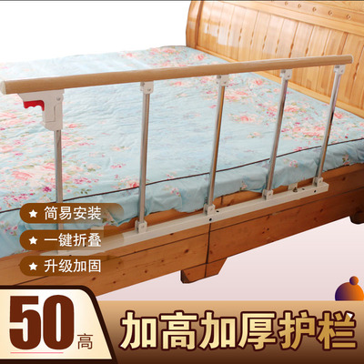 床护栏防摔老人儿童可折叠通用防掉围栏2米1.8米床挡板扶手床护栏