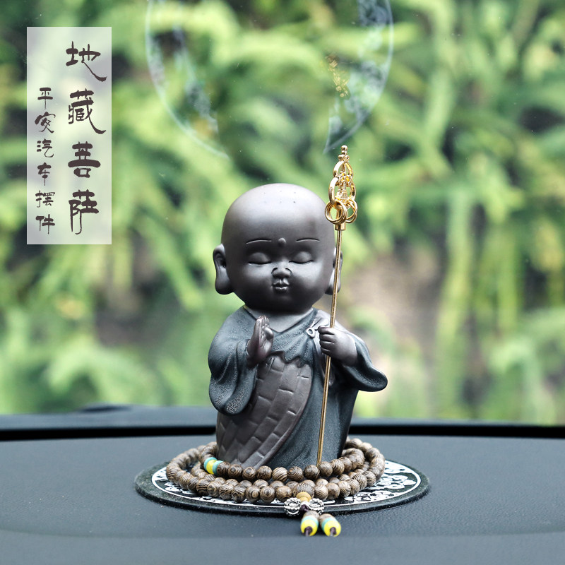 件意佛系车饰地藏王菩萨汽车摆创保平安陶瓷车摆装车上车内佛饰品