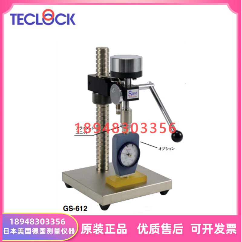 日本TECLOCK 得乐硬度计测试台手动测台GS-610 GS-615  GS-612