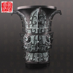 仿古青铜器何尊摆件领式铜装艺品家居工饰品中导办公桌复古铜摆设