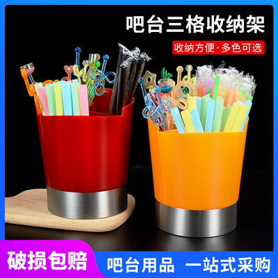 奶茶店装放吸管筷子的桶筒勺子收纳创意三格吧台收纳盒筷子筒笼架