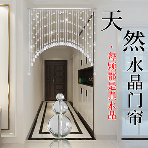 珠帘天然水晶隔断帘客厅家用卧室过道卫生间遮挡葫芦门帘子免打孔