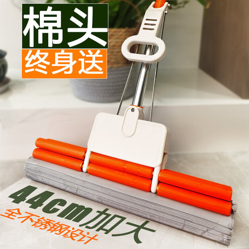 海棉吸水拖把家用挤水胶棉拖把44CM大号滚轮式免手洗懒人拖把头