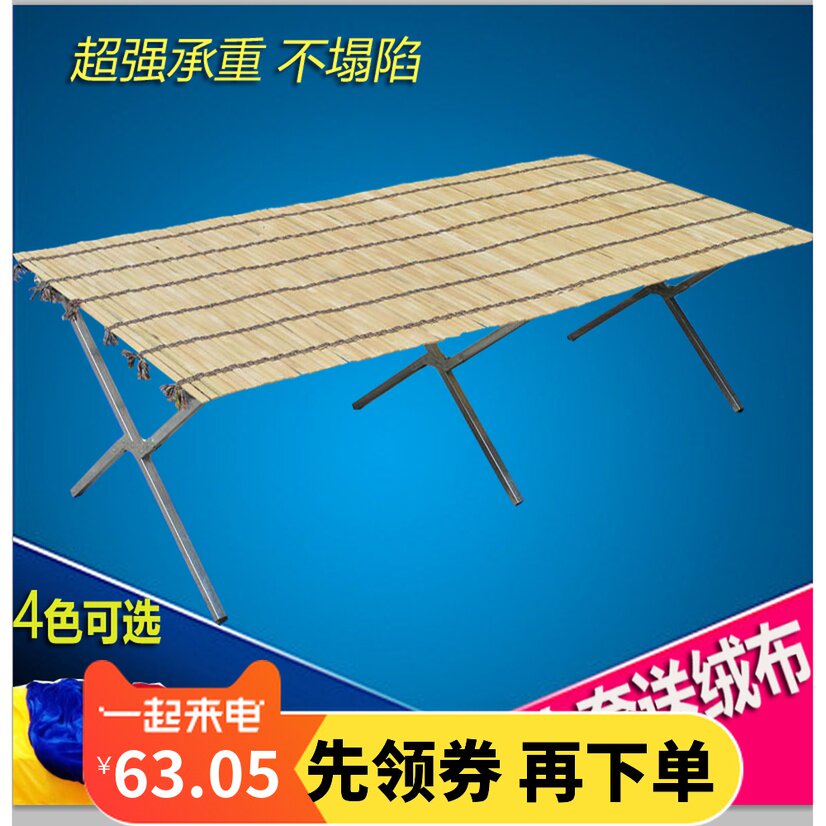 地摊货架摆摊神器折叠桌床多功能架子加厚竹席户外简易夜市展示架