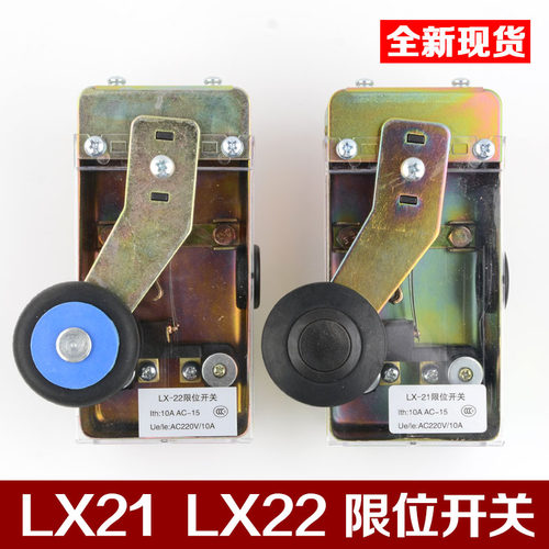 拉把电梯极限开关LX22 LX21 LX-P 行程减速开关适用广日日立配件