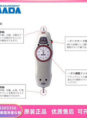 正品日本IMADA依梦达指针推拉力计测力计测试仪PS-50LB  PS-100LB