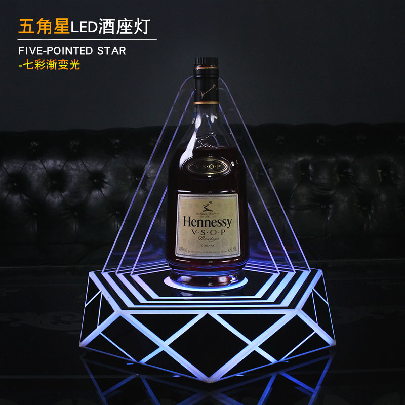 发光酒架酒吧KTV酒托红酒洋酒展示架传酒器XO人头马充电发光酒座