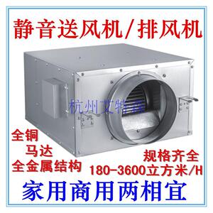 家用商用新风系统单向流静2送风机排风强力抽风化净机型带pm音.5