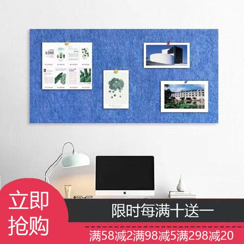 作品展墙彩色毛毡板毛毡景贴留言板公告栏照片墙背示墙毡软木板