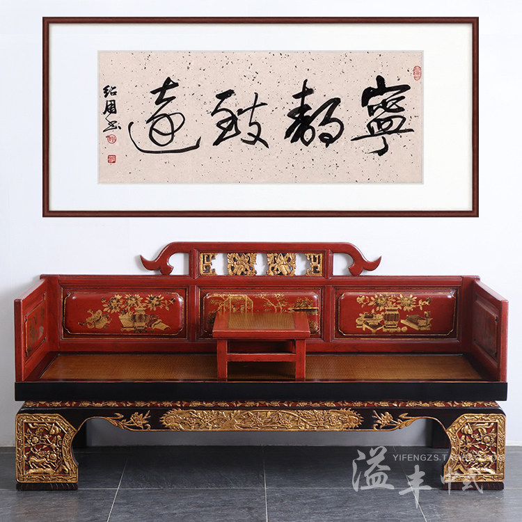 新发式仿古实木汉厅书房沙中床做旧复古典藤面罗客床榻明清贵妃椅