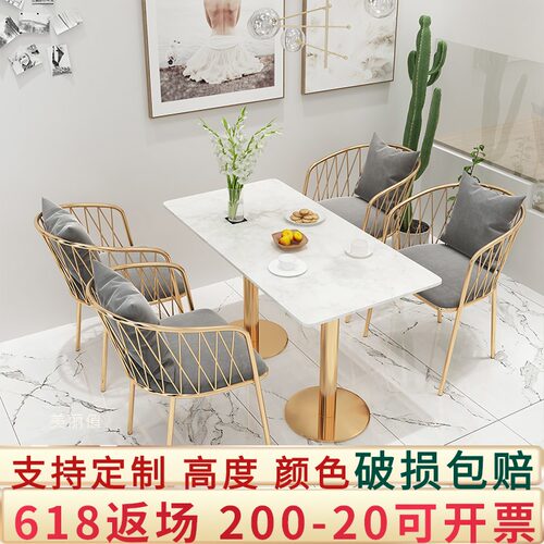 奶店店水吧书吧休闲休料区饮息洽谈接待甜品茶咖啡西餐厅桌椅组合