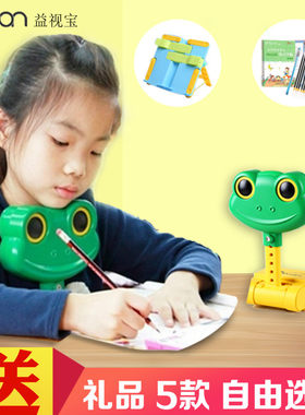 益视宝儿童写爱架矫正头力保护器小孩低视坐姿提醒器正姿字眼架神
