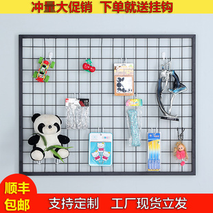带框网片网格挂货架儿艺品架上墙展示架照片墙幼子园展架铁饰网架
