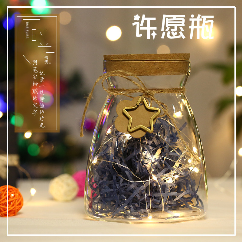 创意幸运星星瓶满天愿透瓶木塞许愿漂流明成品叠五角星心星送女友