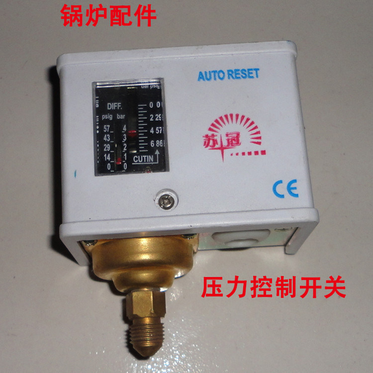 电加热锅炉全自动蒸汽发生器可调压力开关控制继电器 压力控制器